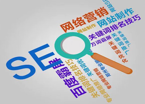網(wǎng)站關(guān)鍵詞SEO優(yōu)化經(jīng)驗(yàn)分享