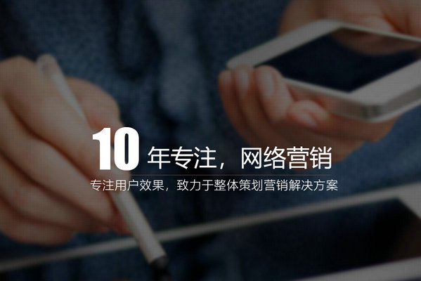 菏澤模板網站建設和定制網站價格有什么不同