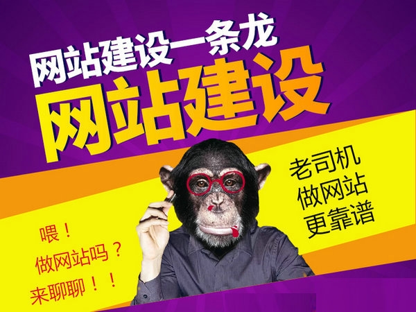 沁陽網站優化