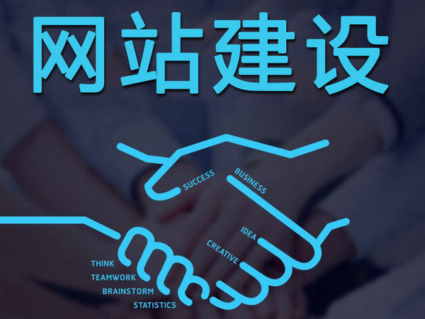 陽泉網站優化
