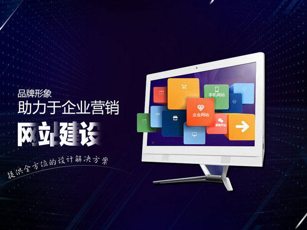 阜康網站優化