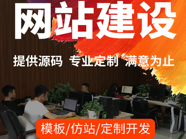 衛浴做網站