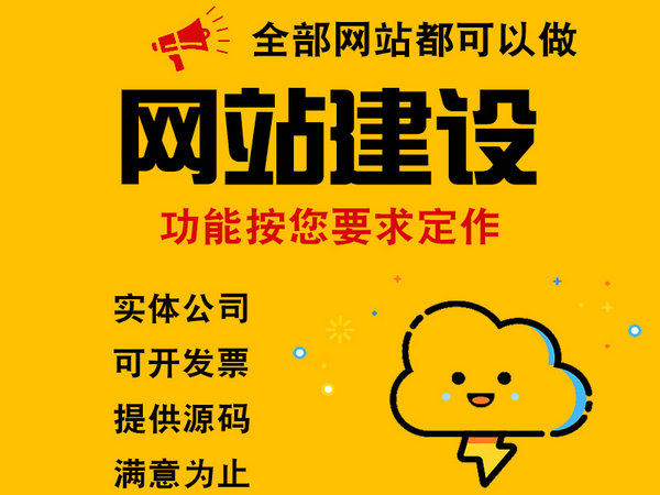 開鎖做網站