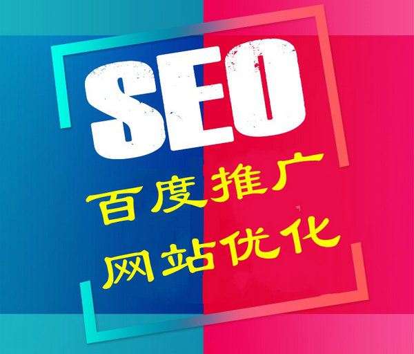 菏澤網站推廣百度搜索不收錄網站的原因