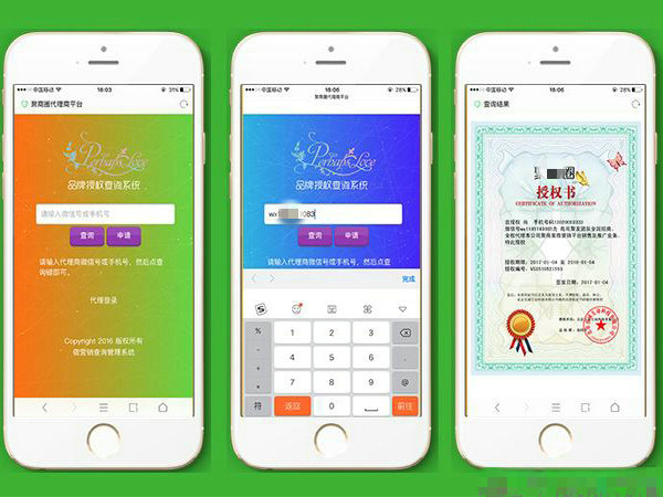 授權書制作.jpg 授權書制作.jpg