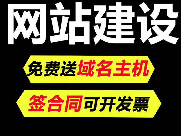 養生做網站