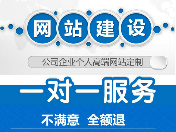 肥城做網站