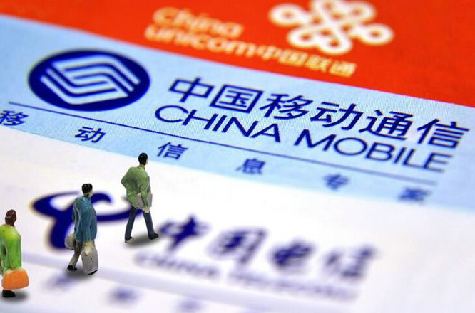 移動聯通電信吉祥號回收.jpg 移動聯通電信吉祥號回收.jpg