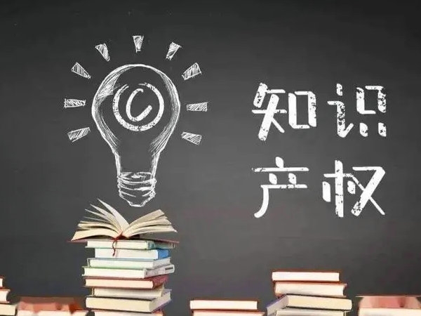 食品行業商標注冊