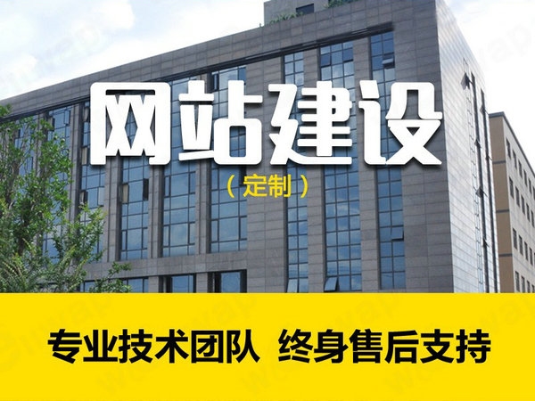 維修行業網站制作