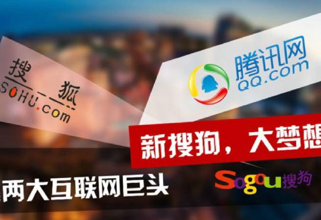 搜狗推廣及賬戶匹配方式?
