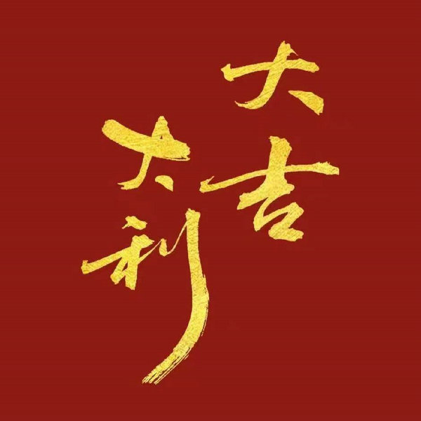 云浮